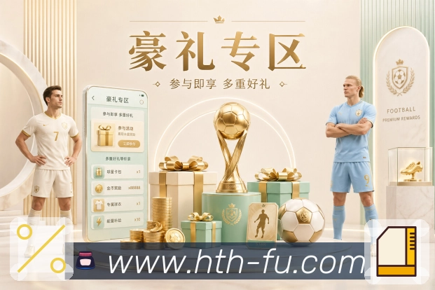 奖项2